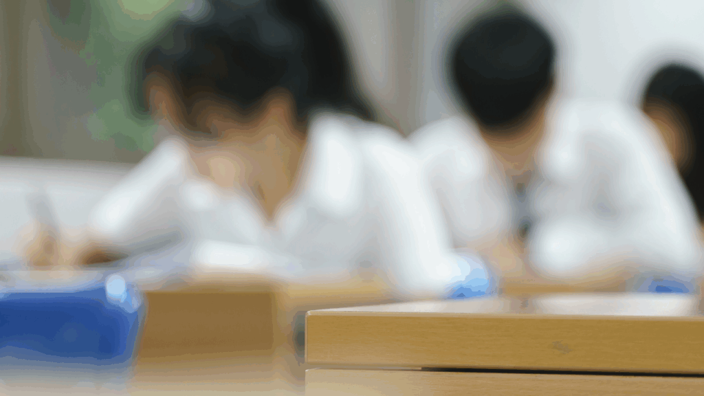 学校推薦型選抜条件