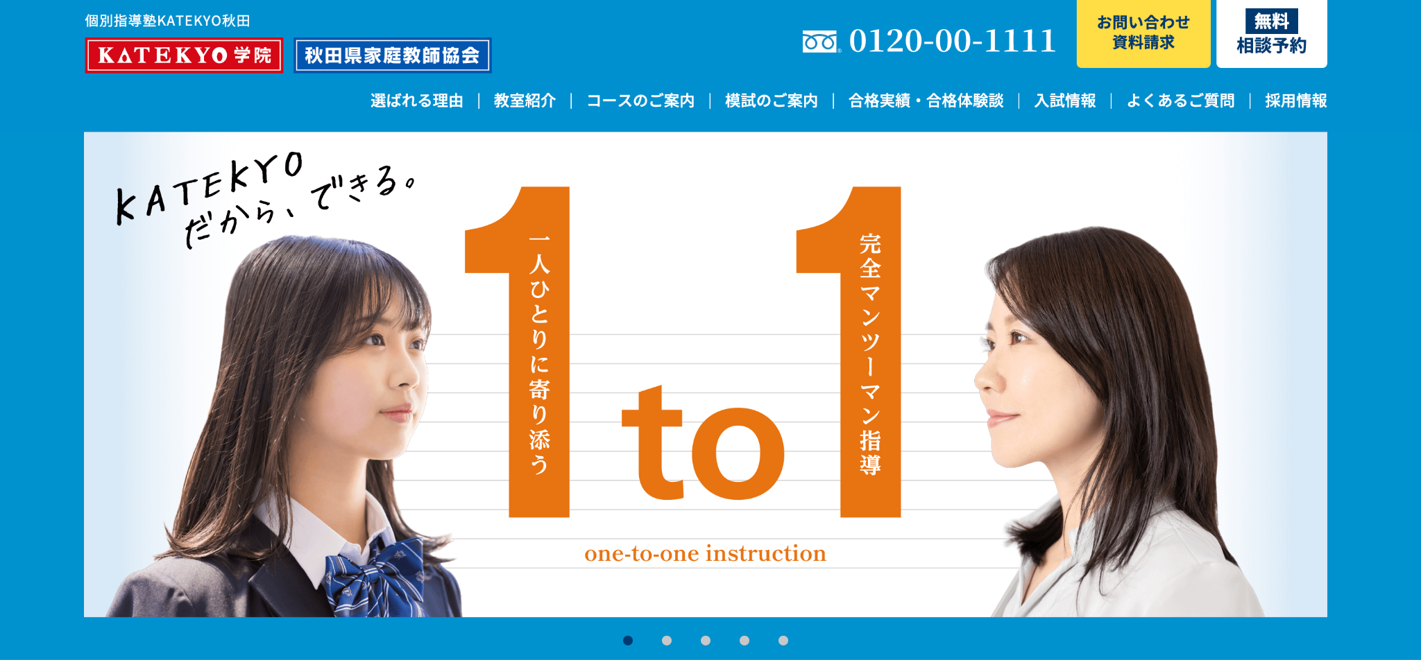 図解